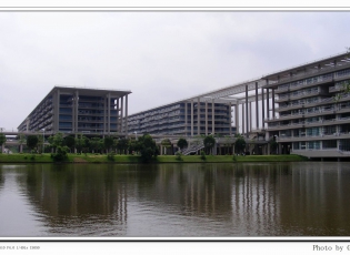 Guangzhou University Town