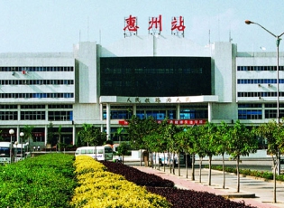 Huizhou Bus Station