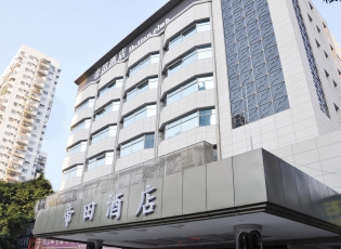 Shenzhen Ditian Hotel